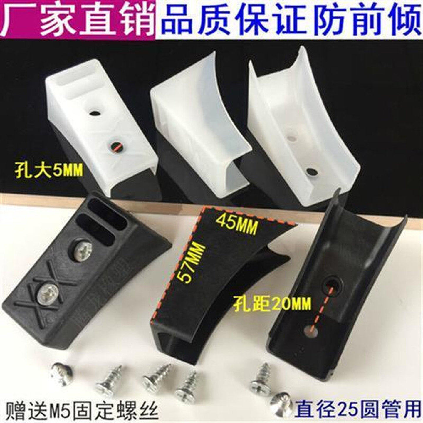 办公椅脚套弓形椅子椅脚垫电脑椅垫脚防前倾座椅地板防滑钢管腿垫