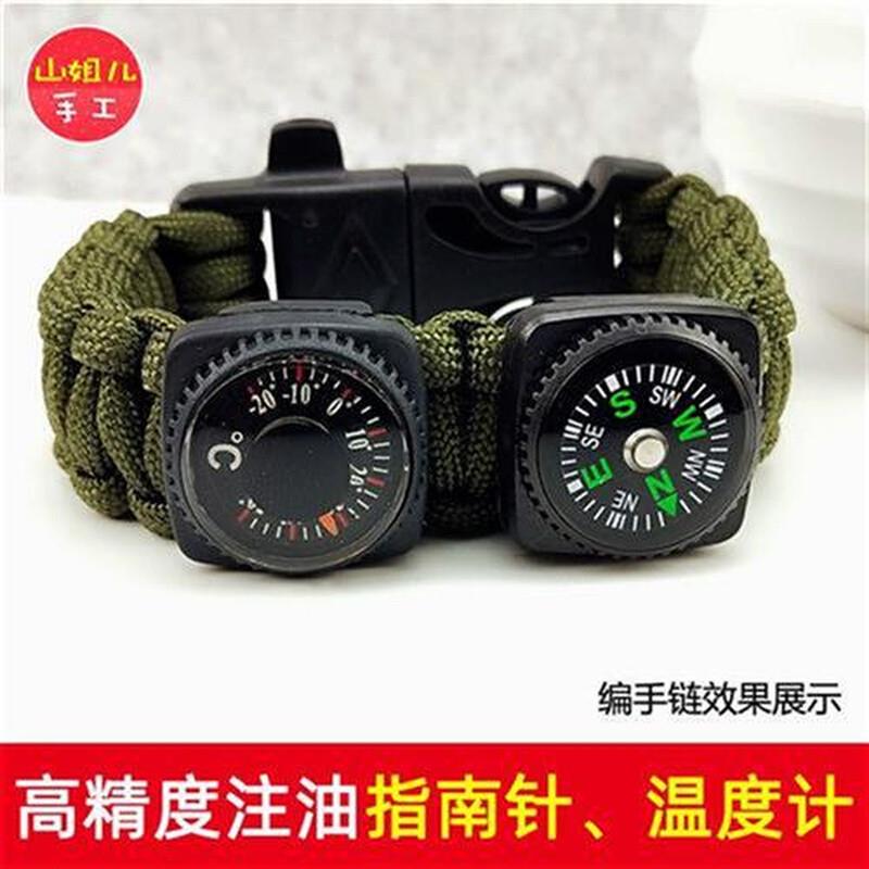 户外20mm注油指南针迷你