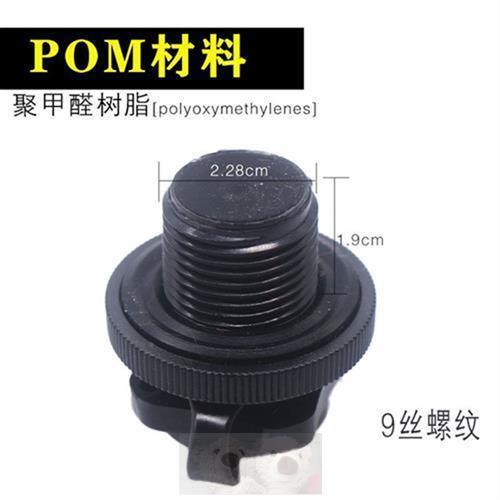 橡皮艇气阀波士顿充气阀门充气船皮划艇钓鱼船冲锋舟橡皮船小配件