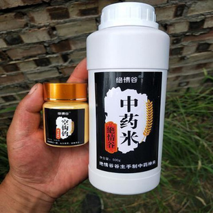 绝情谷鲫鱼专用鱼饵装空钩钓摇三摇野钓粘粉粘米中药酒窝料