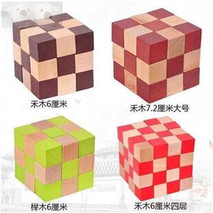 成人儿童益智玩具 神龙摆尾魔方 木制智力 孔明锁 九连环解锁游戏