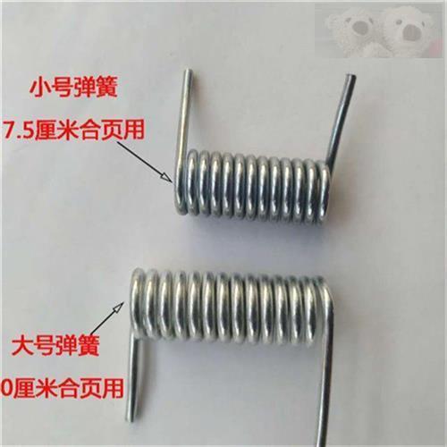 弹簧合页专用弹簧自动关门合页弹簧门配件铝合金门配件小弹