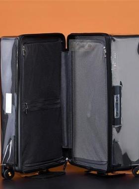 适用地平线8号专用旅行箱保护套level8行李箱套免脱拉链透明防水