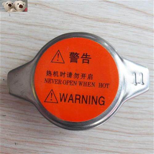 一汽森雅S80M大发散热器