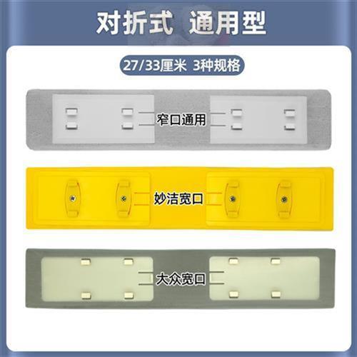 吸水对折式海绵拖把头替换28cm33cm通用家用宽口窄口折叠挤水胶棉