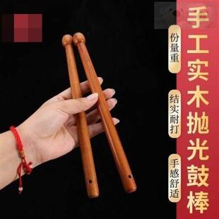新品实木腰鼓棒小鼓锤鼓槌方巾红绸广场舞幼儿园小鼓棍鼓动天地腰