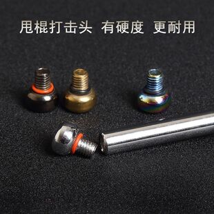 热卖甩棍配件防身武器通用甩棍伸缩棍甩辊套破窗器钢卡打击攻击头