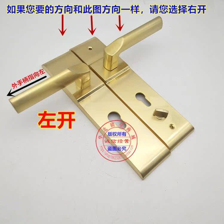 盼盼防盗门把手金色盼盼晶晶把手拉手面板晶晶门专用把手