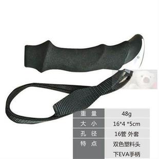 橡胶手柄登山杖手柄只柄T柄EVA柄软木手柄K蒂索内信托法行道绿化