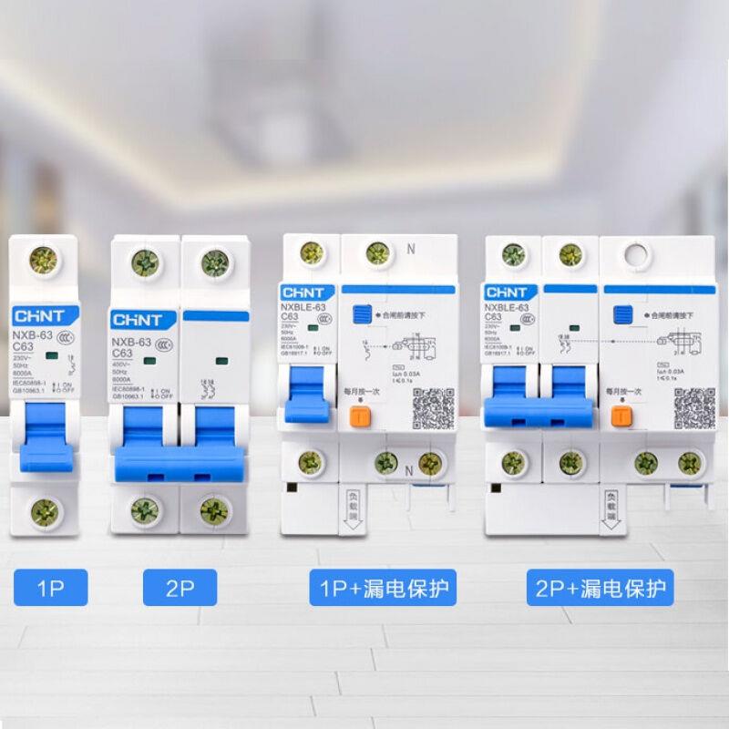 空气开关家用1P26a25a340