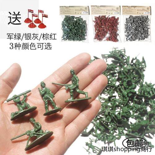 军事玩具兵人怀旧小人模