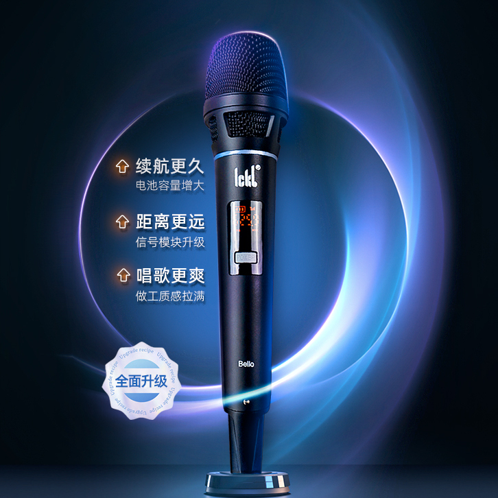 ickb无线动圈麦1拖1/2户外话筒