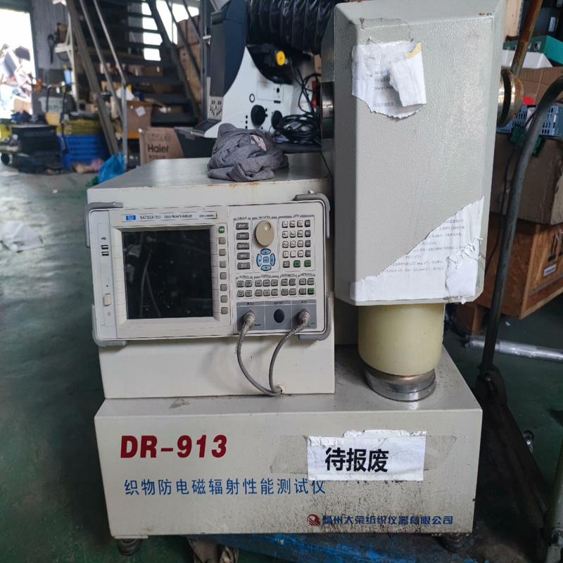 议价温州大荣DR-913织物防电磁辐射性能测试仪DEV可维修
