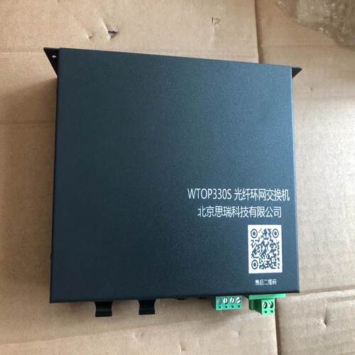 议价北京思瑞WTOP330S光纤环网交换机 成色几乎全可维修