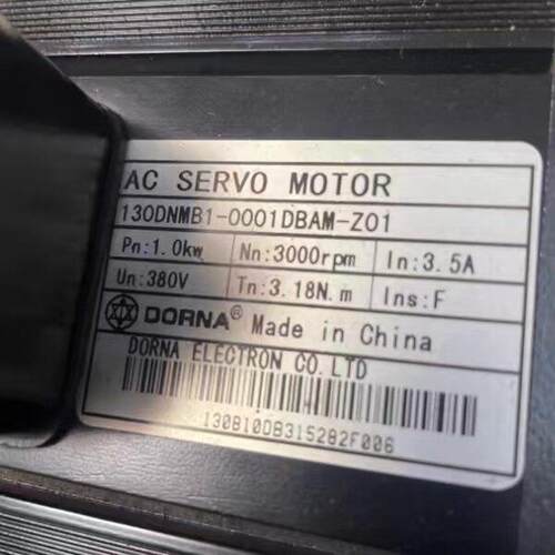 议价130DNMB1-0001DBAM-Z01可维修