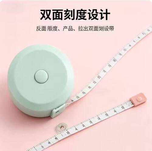 小卷尺婴儿缝纫1.5m卷尺子布尺维度腿圆形软尺迷你尺臀围小型随身