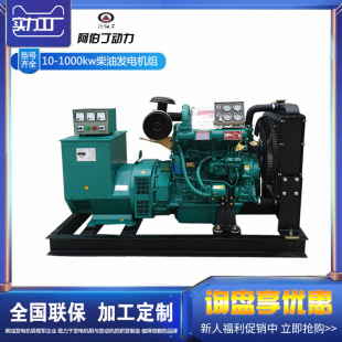 康明斯发电机组静音10kw50kw1000kw移动便捷拖车柴油发电机组