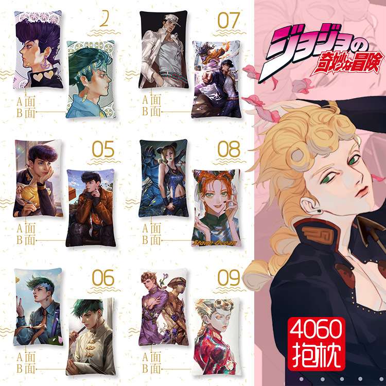动漫二次元抱枕JOJO乔乔瑟夫承太郎东方仗助乔鲁诺双面枕皮靠垫
