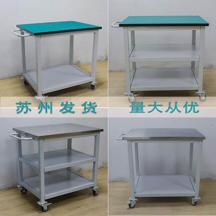 防静电工作台可移动桌子双层三层带轮手推车活动打包测试台周转车