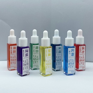 平替同香精油香氛10ml逻辑比特简非植萃香氛 朗龙香水补充液同款