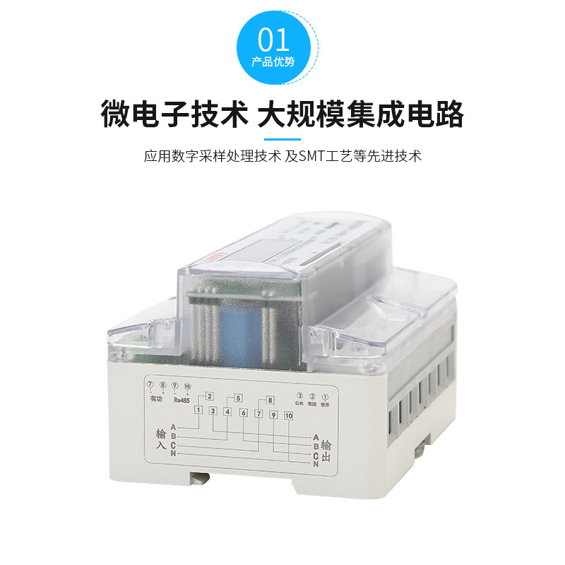 厂家供应 DTSY三相四线预付费插卡电能表 三相导轨式拉合闸电表