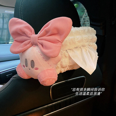 车载纸巾盒汽车内挂件星之卡比可爱车上用品收纳抽纸盒装饰品
