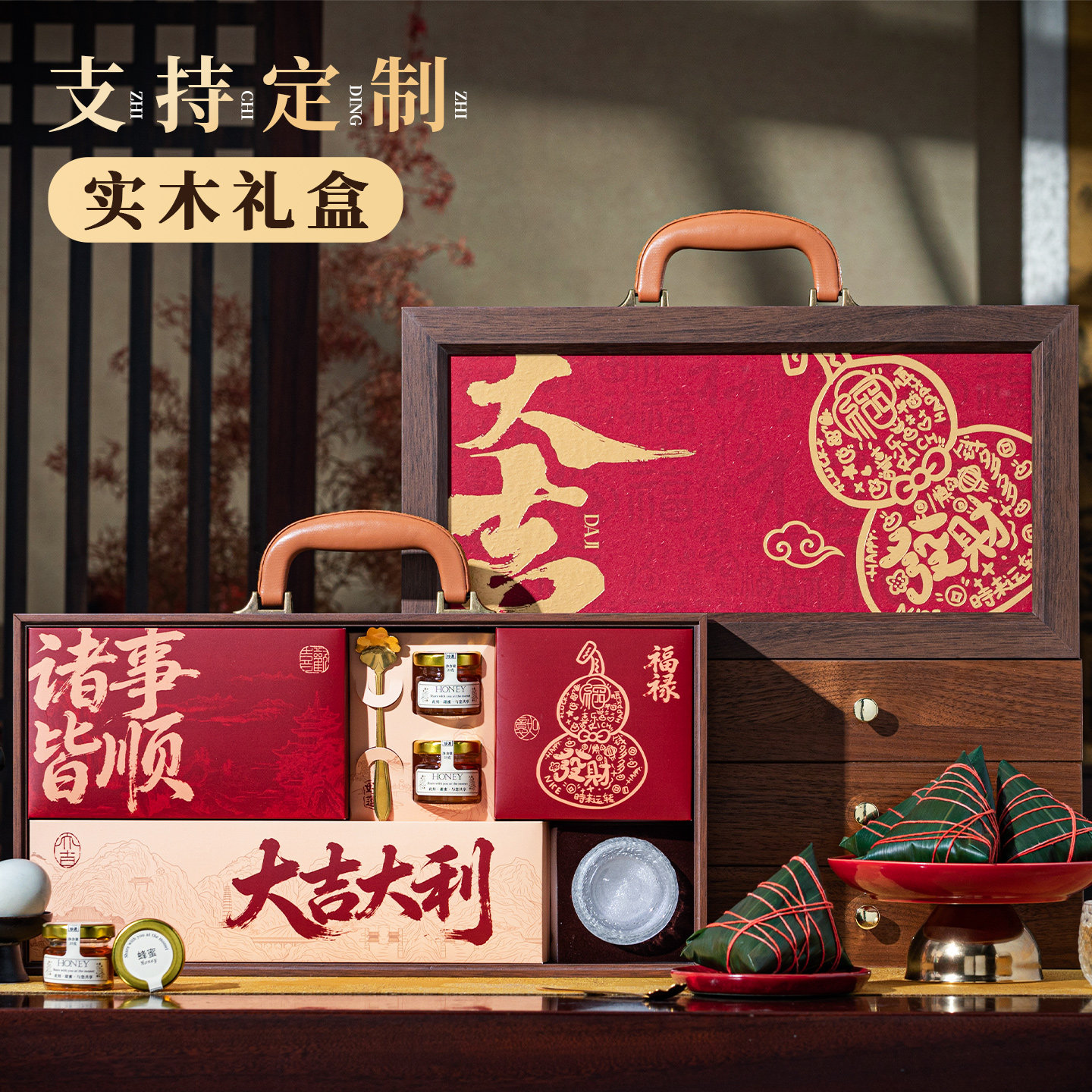 端午节粽子礼盒装2026新款嘉兴特产鲜肉粽子高档精致礼盒团购定制