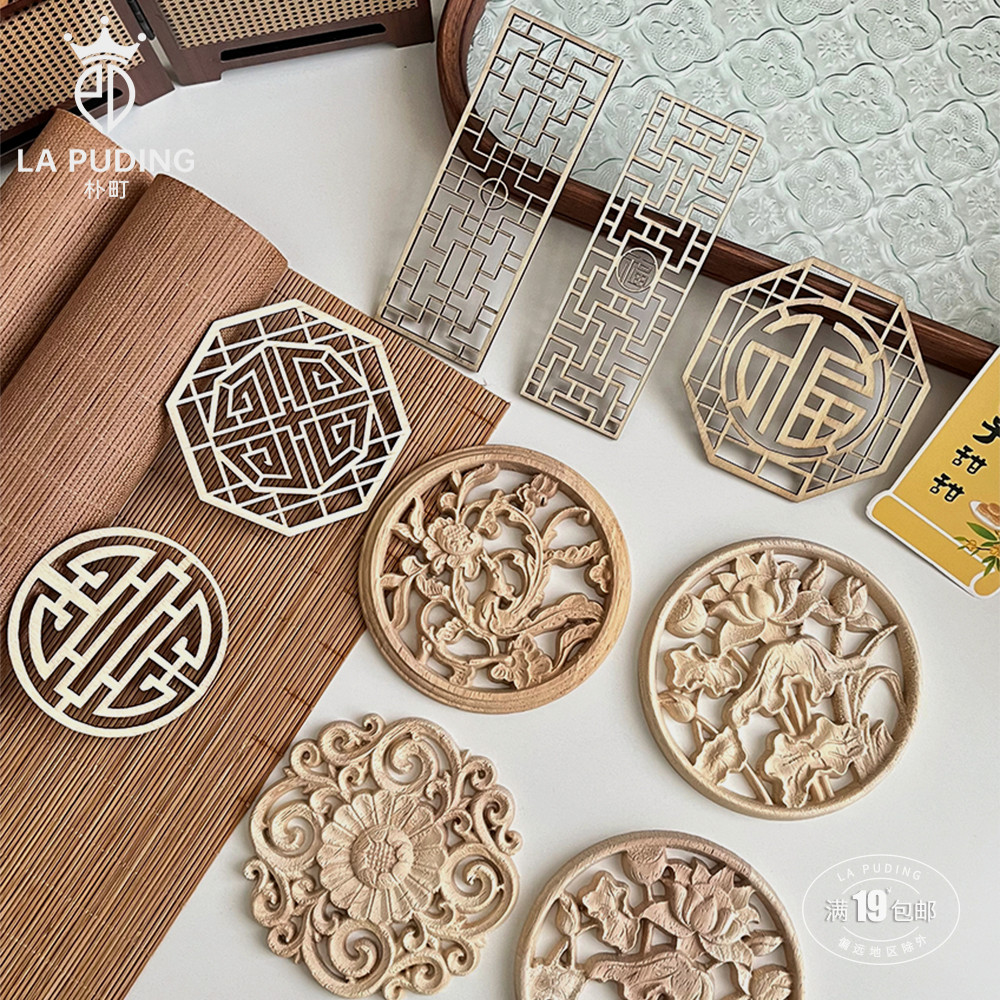 LA朴町雕花小木牌新中式配件