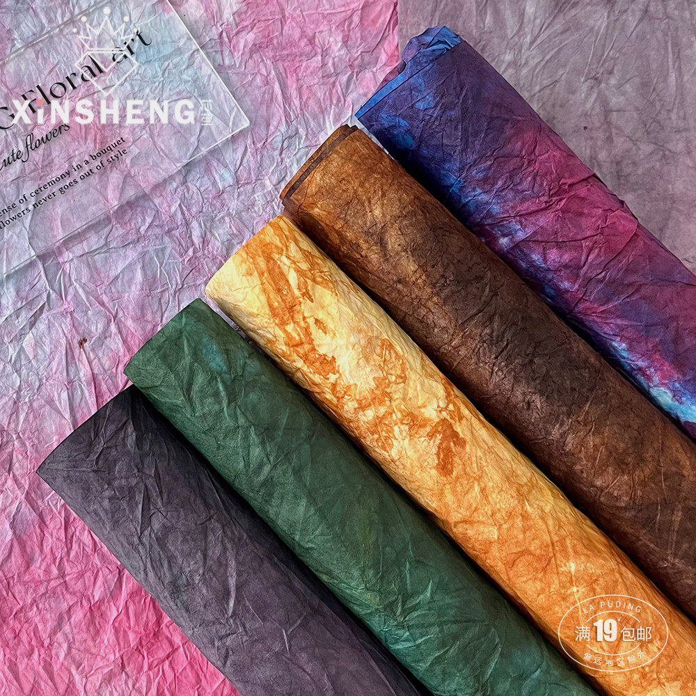 朴町水墨石纹肌理纸花艺包装纸