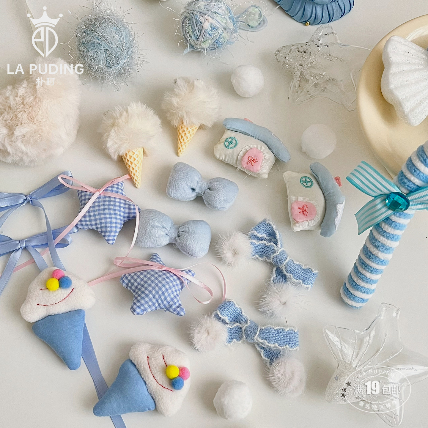 朴町【圣诞蓝色系列配饰合集】