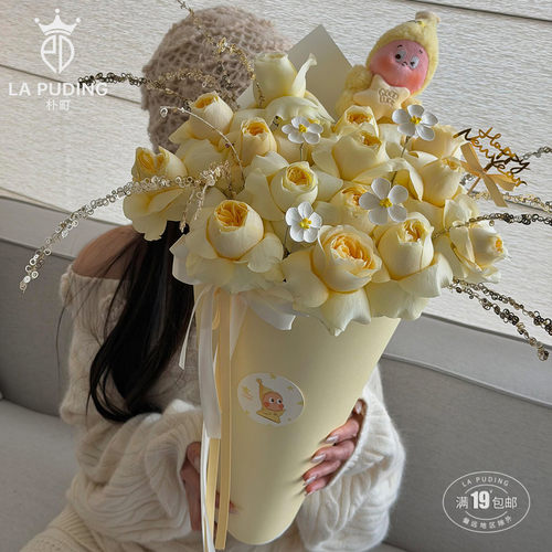 LA朴町星星人冰淇淋花可爱