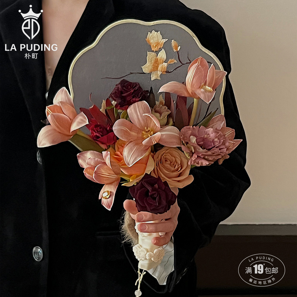 LA朴町 国风团扇创意配饰国潮手捧鲜花束搭配扇子花艺材料手工diy
