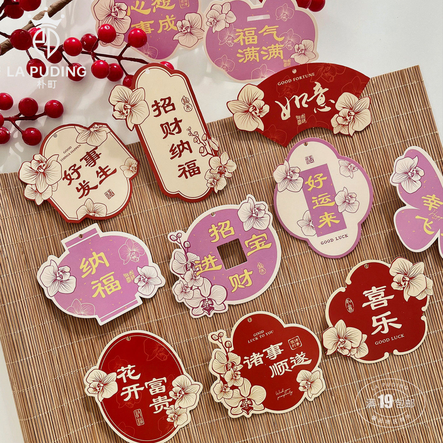 【2026马年】LA朴町 新年蝴蝶兰吊卡鲜花花束包装手工diy搭配卡片,鲜花速递/花卉仿真/绿植园艺,花艺材料,淘宝优惠券,粉丝福利购,淘宝优惠卷