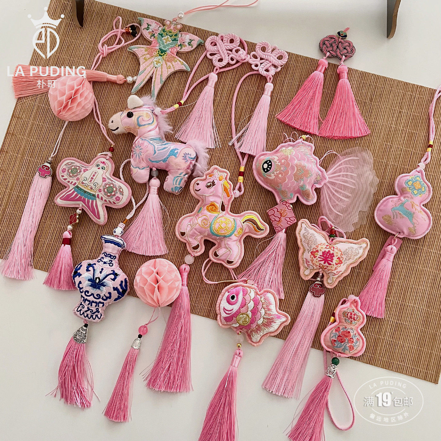 【2026马年】LA朴町 粉色系新年香囊 吉祥刺绣流苏搭配挂件资材,鲜花速递/花卉仿真/绿植园艺,花艺材料,淘宝优惠券,粉丝福利购,淘宝优惠卷