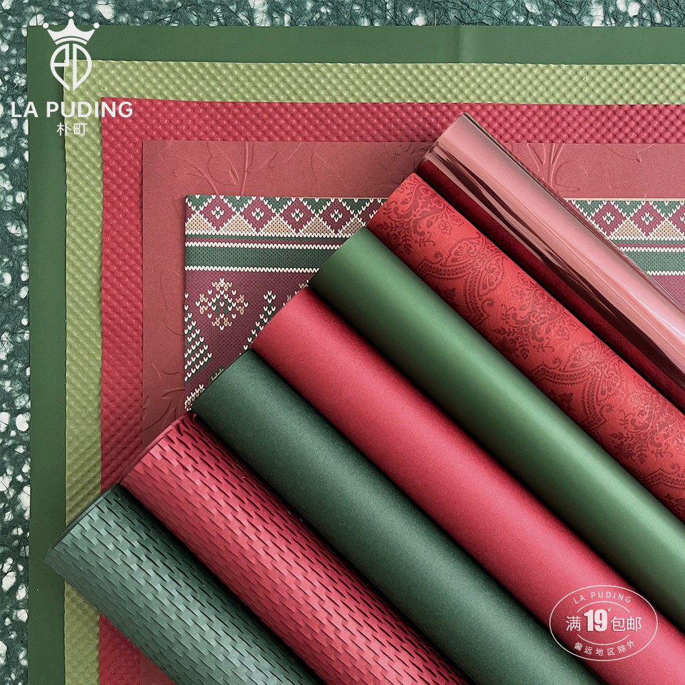 LA朴町 红绿色系包花纸鲜花花束创意手工diy花艺礼品礼物包装材料,鲜花速递/花卉仿真/绿植园艺,花艺包装纸,淘宝优惠券,粉丝福利购,淘宝优惠卷