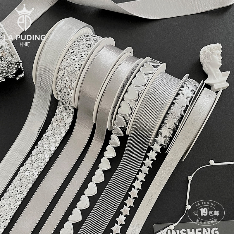 朴町银色雪花丝带花艺包装材料