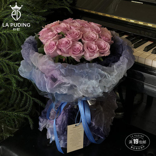 朴町多色晕染欧根纱花艺包装材料