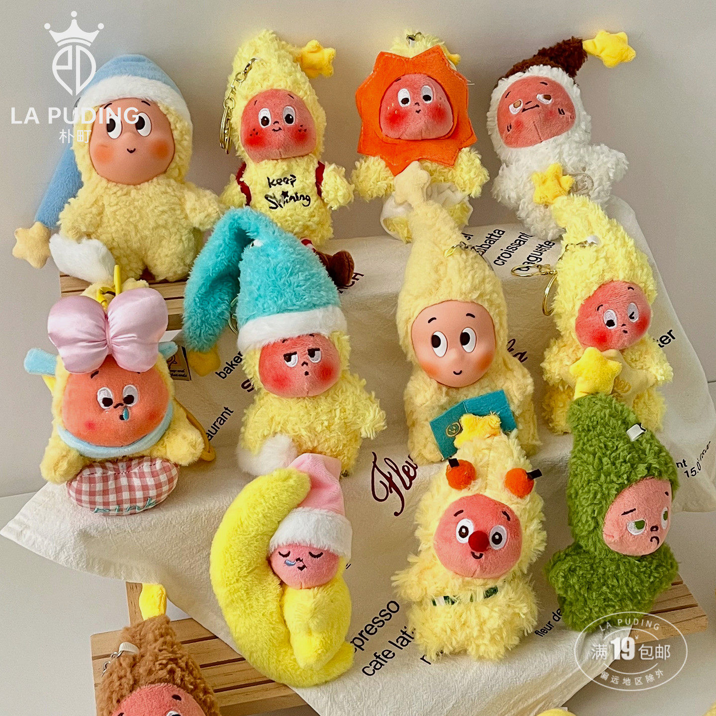 LA朴町 星星人玩偶系列可爱公仔节日礼物配饰花店花艺DIY鲜花资材,鲜花速递/花卉仿真/绿植园艺,花艺材料,淘宝优惠券,粉丝福利购,淘宝优惠卷