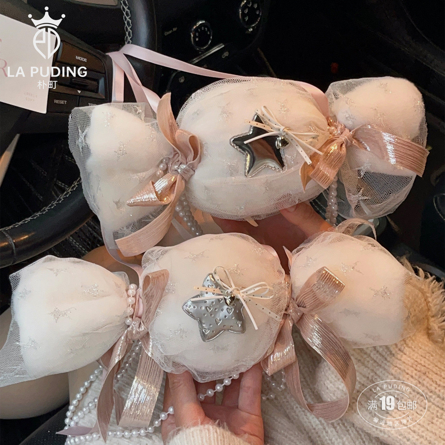 【圣诞节新品】LA朴町 星星纱圣诞糖果小拎包花店DIY手工精美资材