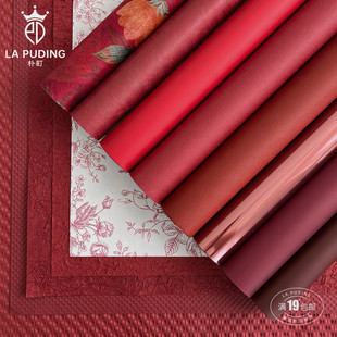 LA朴町 红色系列包装纸婚礼礼物婚庆花束包花纸结婚diy手工礼品纸