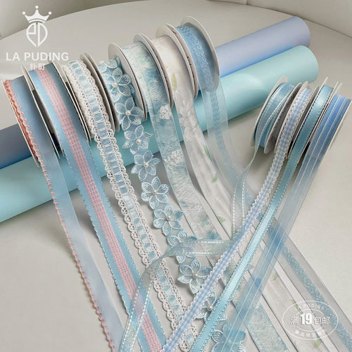 朴町爱丽丝·系列丝带花艺资材