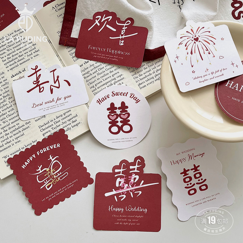 LA朴町喜字异形卡片甜蜜祝福