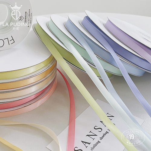 朴町马卡龙色系花艺包装丝带