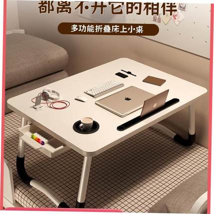 Foldable bed table Study desk laptop table Bay window table