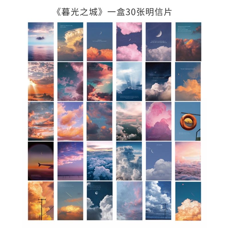 PostcardbihyenkugPostc