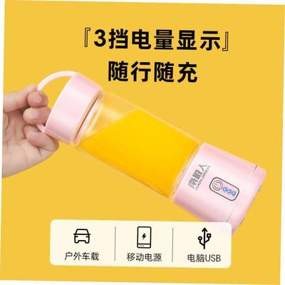 lectric juice blender machine juicer mixer Fruit Maker cup