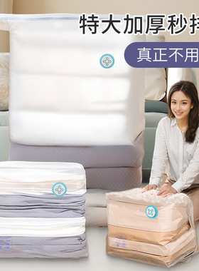 Vacuum Storage Bags Space Saver Bags Compression Hand Pump