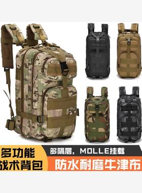outdoor mountaineer bag man military camping backpack bag-