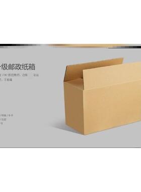 Thicken packing box cardboard paper boxes shipping moving