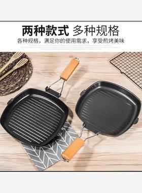 new teppanyaki dish home barbecue fried fish pot steak pan